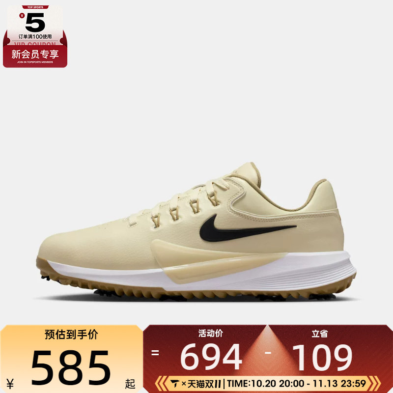 NIKE耐克男子VICTORY PRO 4运动休闲高尔夫球鞋HM9220-200