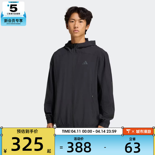 adidas阿迪达斯男子TECHESS TRACK-T运动健身夹克外套KQ7481