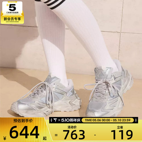 adidas阿迪达斯男女XLG STORM EDGE复古老爹鞋运动跑步鞋KJ4569