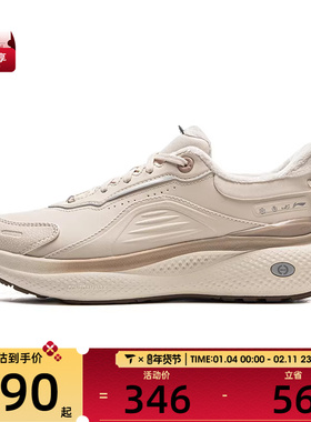 LI-NING李宁女子SOFT PLUS 2 FLEECE运动休闲鞋AGLV148-1