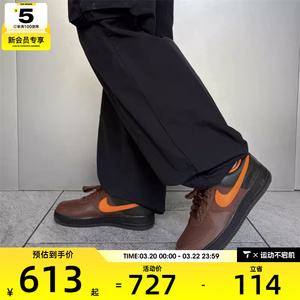 NIKE耐克男子AF1空军一号运动鞋休闲鞋板鞋CK2630-201