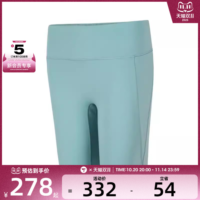 NIKE耐克女子AS UNVRSA HR 8IN SHRT运动休闲短裤HQ6824-017