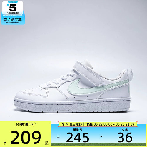NIKE耐克小童COURT BOROUGH RECRAFT (PS)运动休闲鞋DV5457-138