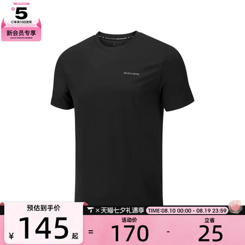 SKECHERS斯凯奇男子运动休闲短袖T恤P226M087-0018