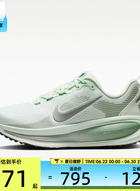 NIKE耐克女子VOMERO 18运动训练跑步鞋HM6804-300