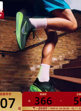 NIKE耐克大童STELLAR RIDE舒适缓震运动训练跑步鞋HQ3266-300