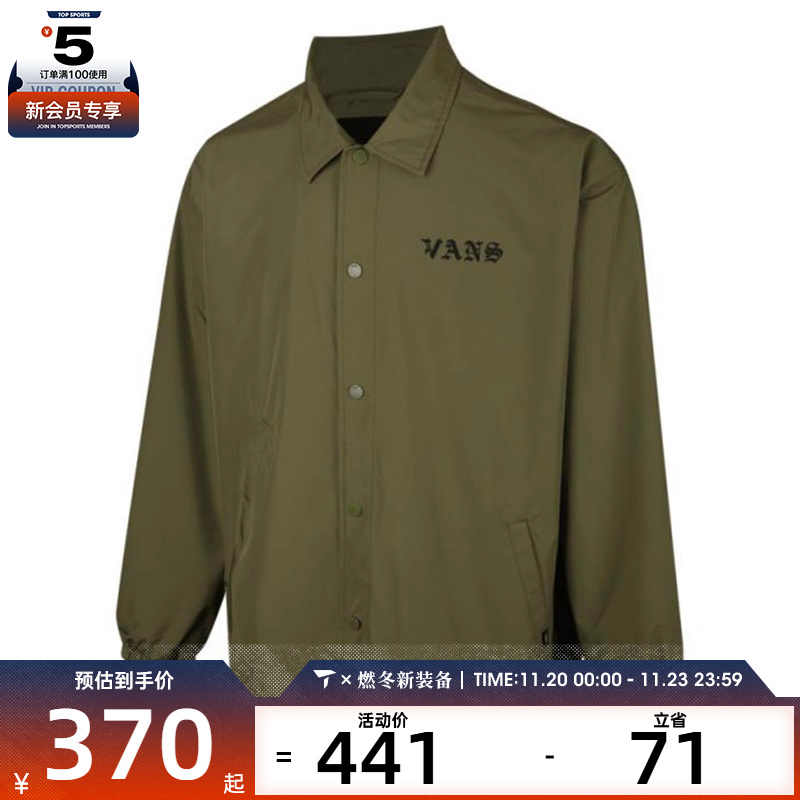 VANS范斯男子运动健身夹克外套VN000NJ4ZBF
