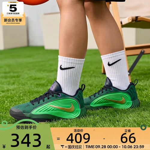 滔搏丨NIKE耐克大童GIANNIS低帮缓震运动训练篮球鞋IM7588-300