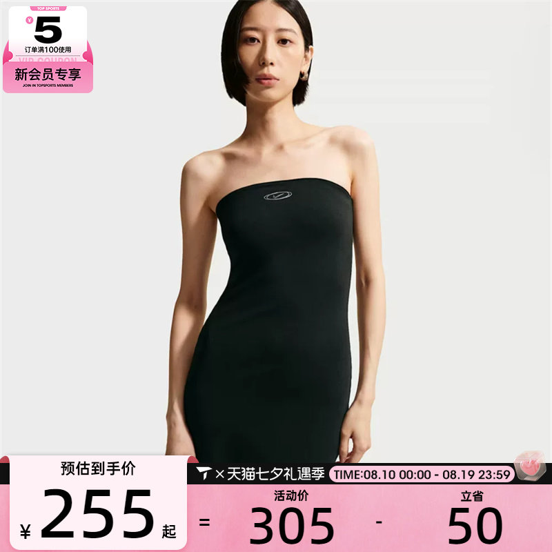 NIKE耐克女子简约休闲紧身抹胸连衣裙IU2645-010