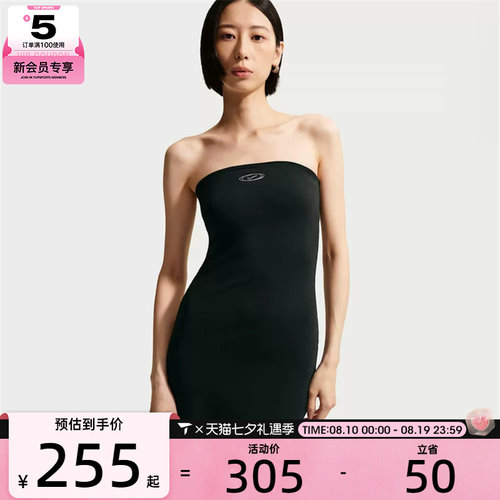 NIKE耐克女子简约休闲紧身抹胸连衣裙IU2645-010