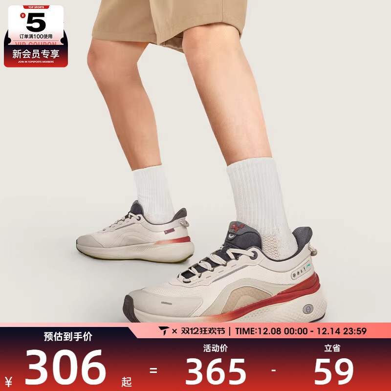 LI-NING李宁男子SOFT PLUS 2时尚潮流百搭运动休闲鞋AGLV083-4