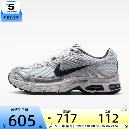 NIKE耐克女子AIR MAX M2K低帮气垫缓震运动休闲鞋HQ2056-013