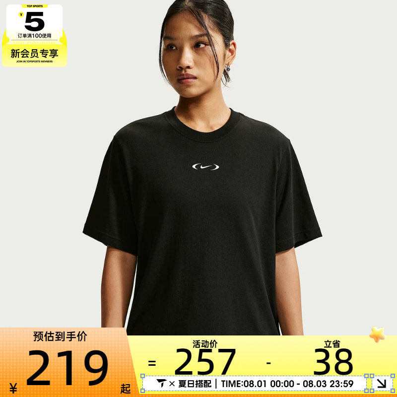 NIKE耐克女子宽松舒适透气健身跑步运动休闲短袖T恤IM6412-010