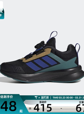 adidas阿迪达斯男小童FortaRun 4.0运动训练跑步鞋HP3590