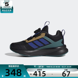 adidas阿迪达斯男小童FortaRun HP3590 4.0运动训练跑步鞋