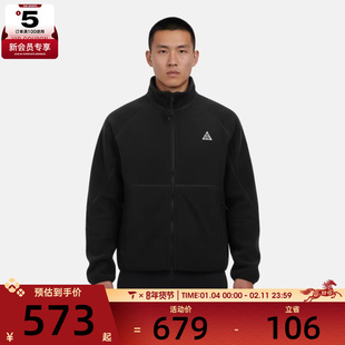 NIKE耐克男子ACG户外运动休闲摇粒绒针织立领夹克外套IF0965-010