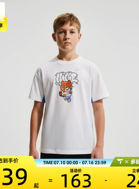 NIKE耐克大童B NK DF MULTI SS TOP运动休闲短袖T恤IV2635-100