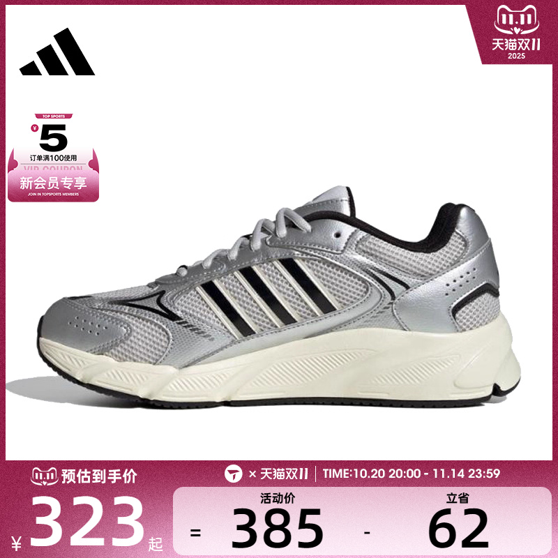 adidas阿迪达斯男子CRAZYCHAOS 2000S运动训练跑步鞋JQ9627