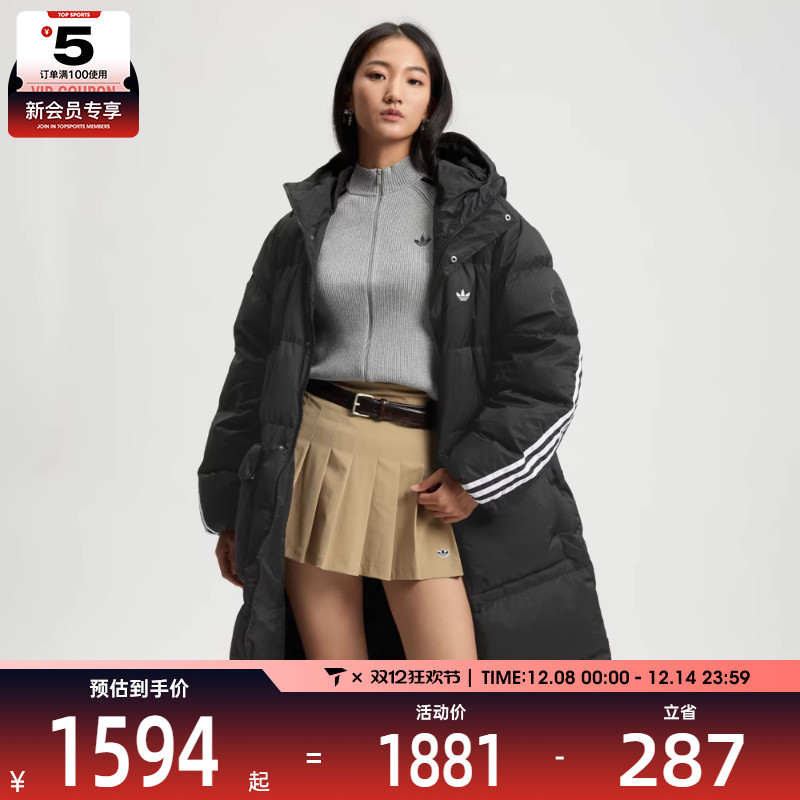 adidas阿迪达斯三叶草男女长款保暖宽松运动连帽羽绒服KC2564