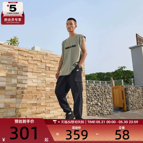NIKE耐克男子运动休闲长裤HJ1991-010