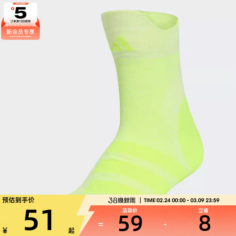 adidas阿迪达斯男女RUNxADIZEROSock休闲袜子KD6996