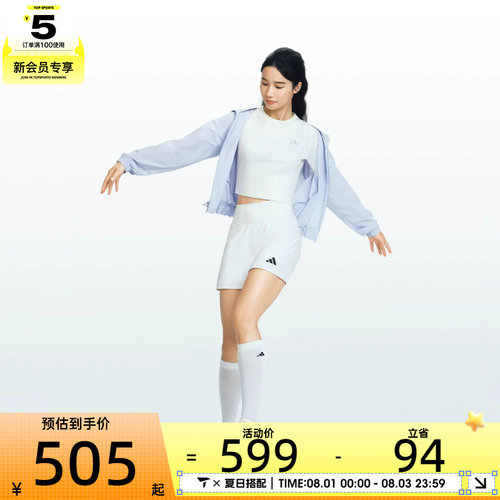 清风系列丨adidas阿迪达斯女子CLIMACOOL清风运动跑步鞋KJ1709