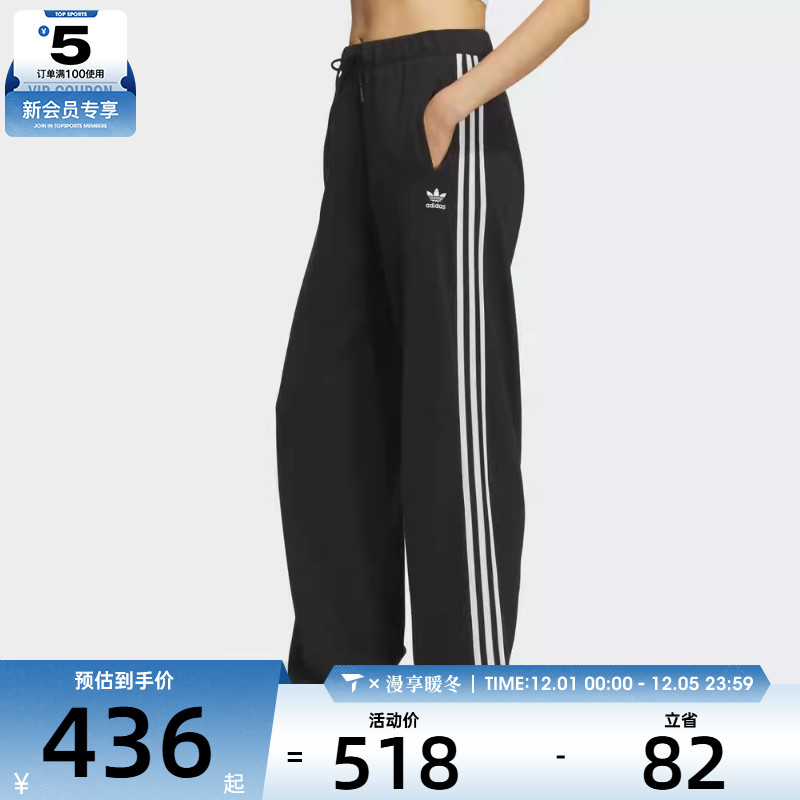adidas阿迪达斯三叶草女子W KNIT PANT运动休闲长裤KS5960