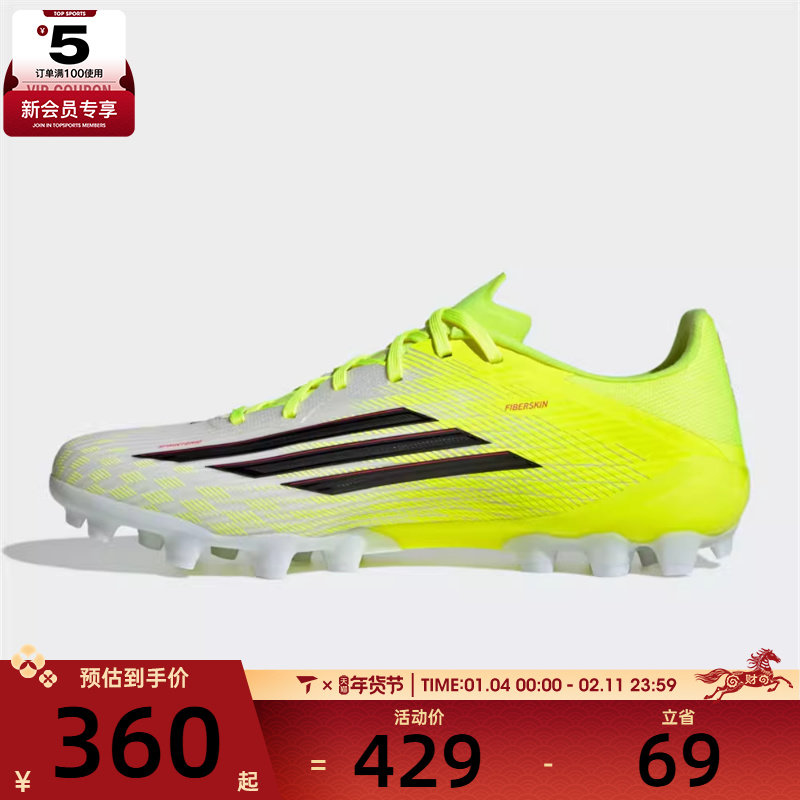 adidas阿迪达斯男女F50 LEAGUE 2G/3G AG运动训练足球鞋JQ1486