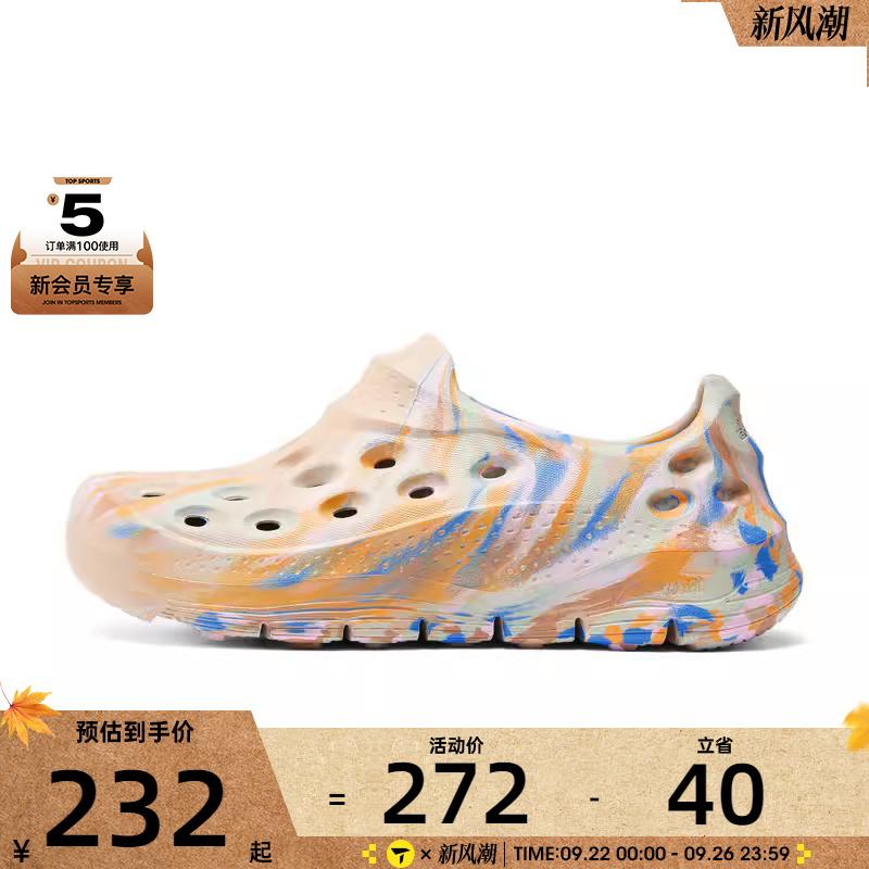 SKECHERS斯凯奇女子FOAMIES FOAMIES运动休闲凉鞋111426-NTMT
