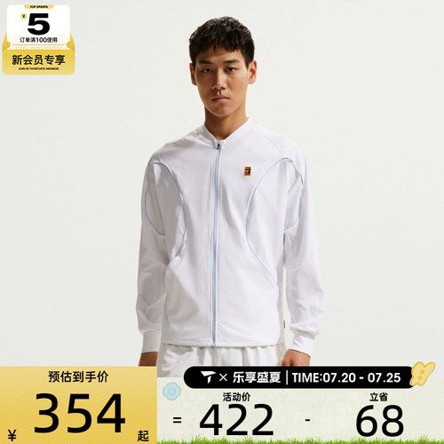 NIKE耐克男子AS M NKCT DF ADVTG JKT运动健身夹克外套IR6294-100