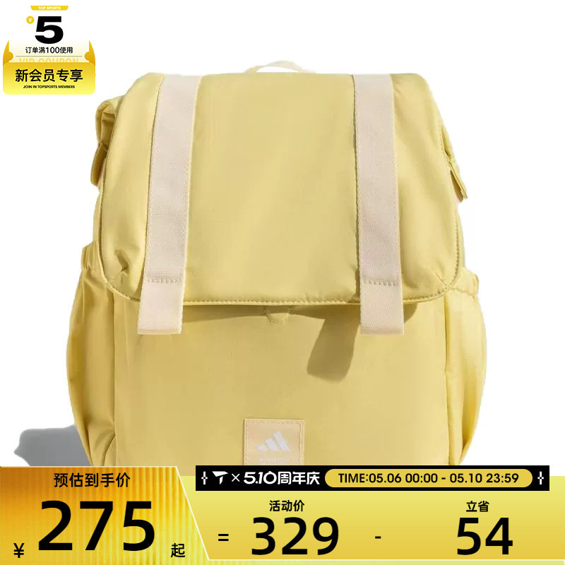 adidas阿迪达斯女子MT BACKPACK运动休闲双肩包JY4773