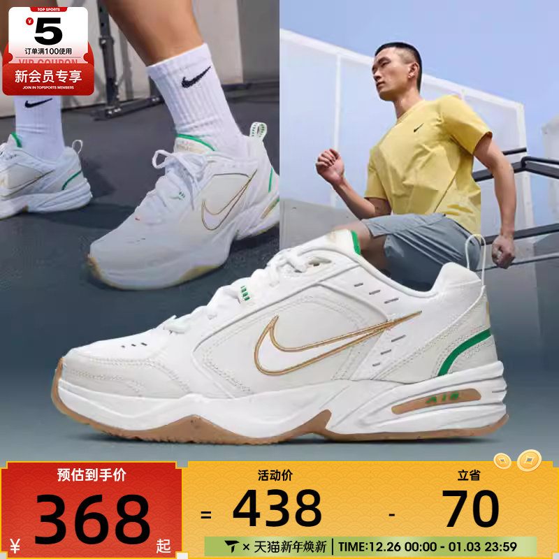 415445-103 39 NIKE�Ϳ�����Men s Air �˶�ѵ���ܲ�Ь415445-103 367Ԫ