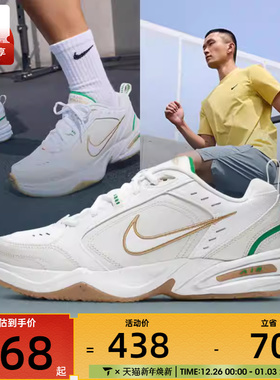 NIKE耐克男子Men s Air 运动训练跑步鞋415445-103