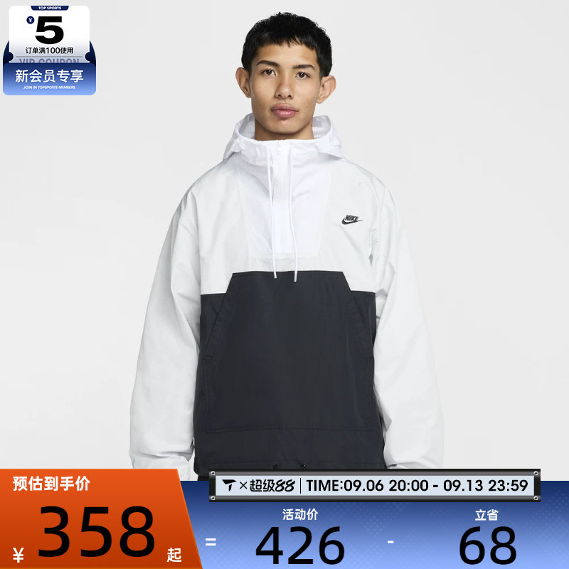 NIKE耐克男子运动训练休闲梭织连帽夹克外套HJ1958-025
