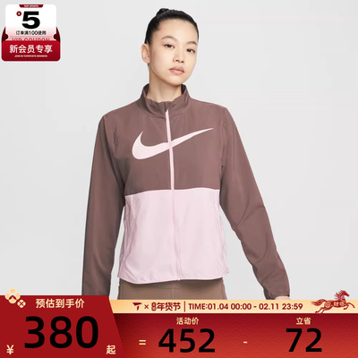 NIKE耐克女子跑步运动训练梭织立领夹克外套HV2648-503