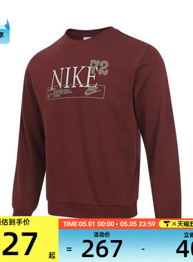 NIKE耐克大童K REDUX FLC CREW运动休闲套头衫卫衣IM3386-619