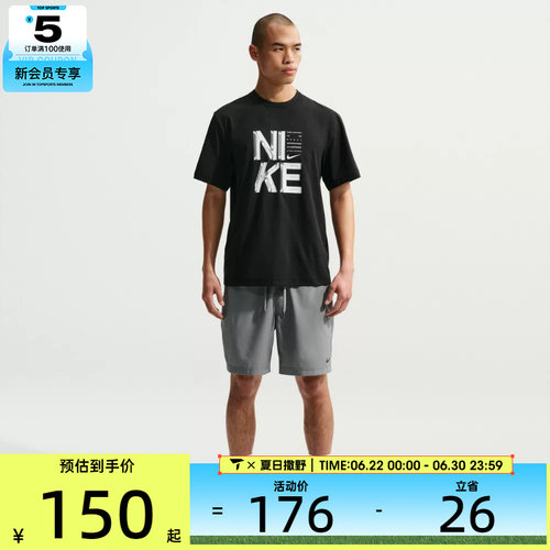 NIKE耐克男子AS M NK DF HYVERSE运动休闲短袖T恤IF2779-010