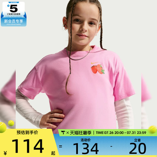 NIKE耐克大童NSW TEE BOXY WAFFLES运动休闲短袖T恤IO2024-621