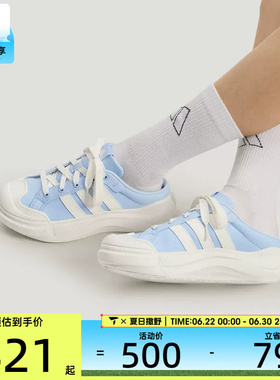 adidas阿迪达斯女子MAXXCOURT厚底半拖穆勒鞋运动休闲鞋LA4476