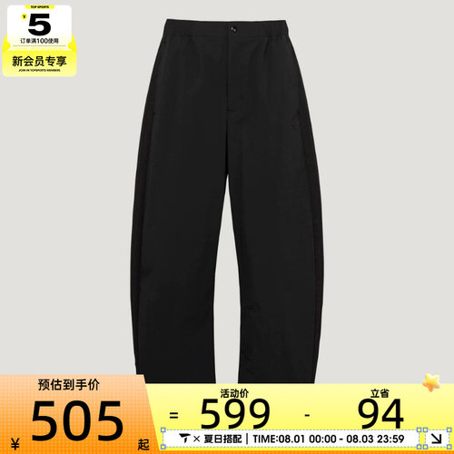 adidas阿迪达斯三叶草男子TRACK PANT运动休闲长裤LE9700