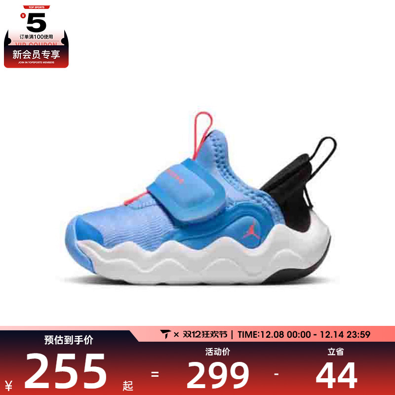 NIKE耐克婴童JORDAN23/7.2EASYON运动训练篮球鞋HF3414-101