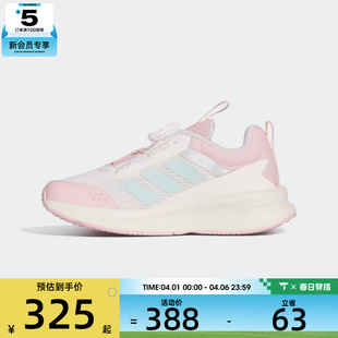 KI4128 adidas阿迪达斯小童FortaRun4.0HABUK运动训练跑步鞋