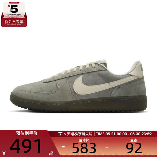 NIKE耐克男子NIKE FIELD GENERAL运动休闲鞋IF0666-300