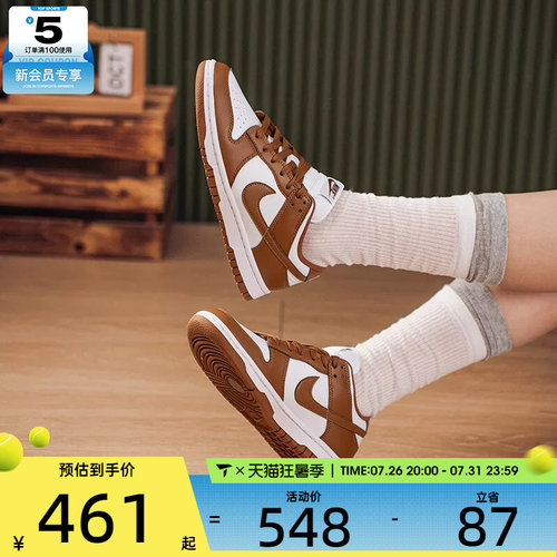 NIKE耐克女子DUNK低帮时尚百搭潮流舒适运动休闲鞋IM6572-101
