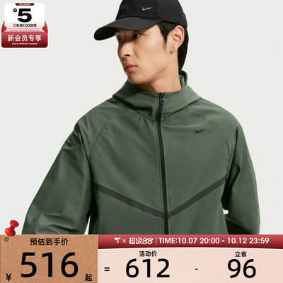 NIKE耐克男子AS TECH SHORI KNIT WR FZ夹克外套IF1346-303