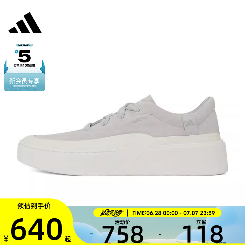 adidas阿迪达斯男女LABCOURT LIGHTFOS运动休闲鞋JS4147