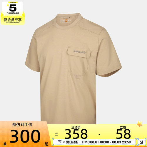 Timberland添柏岚男子运动休闲短袖T恤A2R8H-Y94