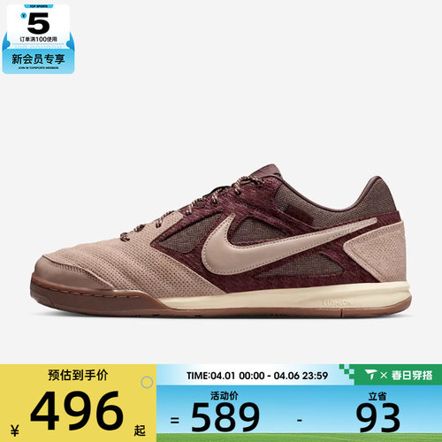NIKE耐克男子GATO复古运动鞋休闲鞋板鞋IB6650-200