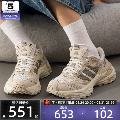 adidas阿迪达斯男女XLG STORM EDGE舒适老爹鞋运动跑步鞋JQ4088