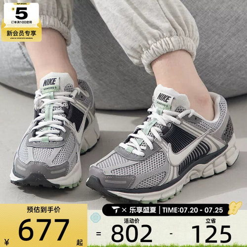 滔搏丨耐克女子ZOOM VOMERO 5复古跑鞋运动休闲鞋FB8825-001